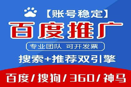 百度推广实战经验：案例分享关键词优化